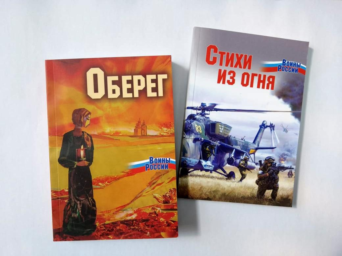 Жителей Хабаровского края пригласили создать патриотические видеоролики
