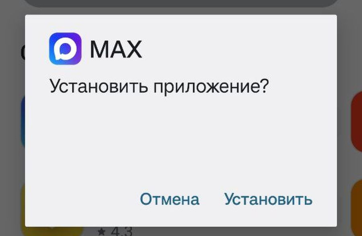 Губернатор Демешин открыл канал в национальном мессенджере МАХ