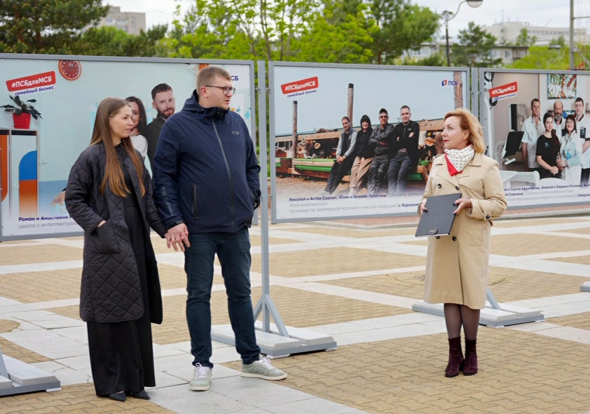 ПСБ в Хабаровске открыл фотовыставку «Бизнес в объективе. Семейный бизнес» 