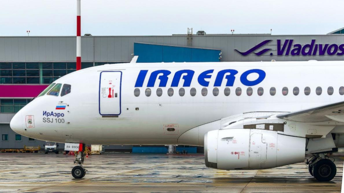 «ИрАэро» прекращает полёты на линии Комсомольск-на-Амуре - Владивосток