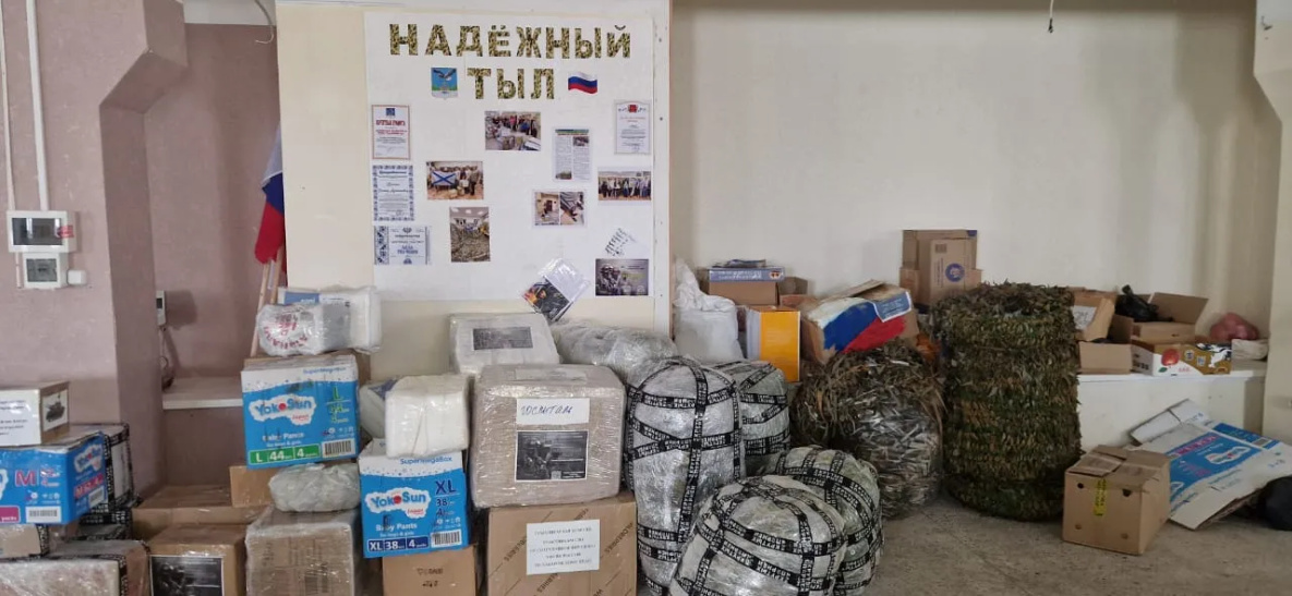Добровольцы Николаевского района отправили на фронт уже больше ста сетей