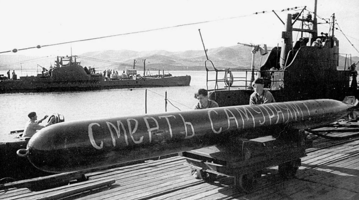 Госархив Хабаровского края расскажет о разгроме милитаристской Японии