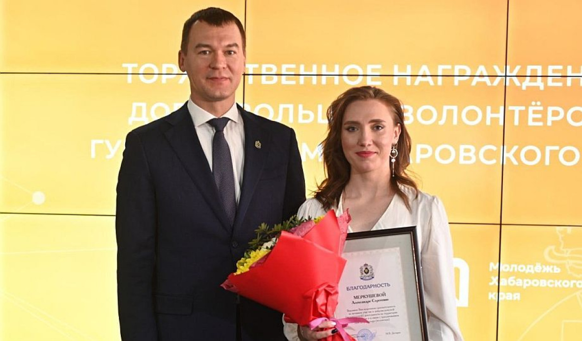 Почти 65 тыс жителей Хабаровского края вовлечены в волонтерскую деятельность