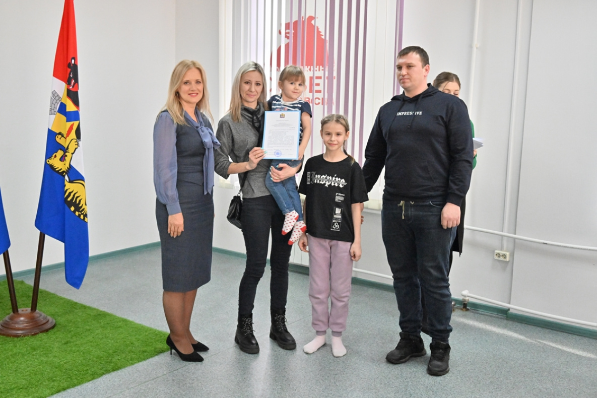 Молодым семьям Хабаровска вручили сертификаты на жильё